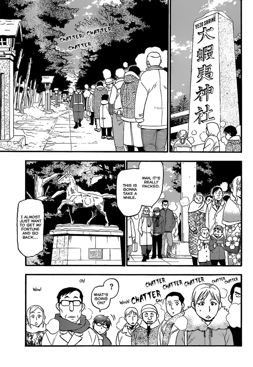 Chapter 81 image 14
