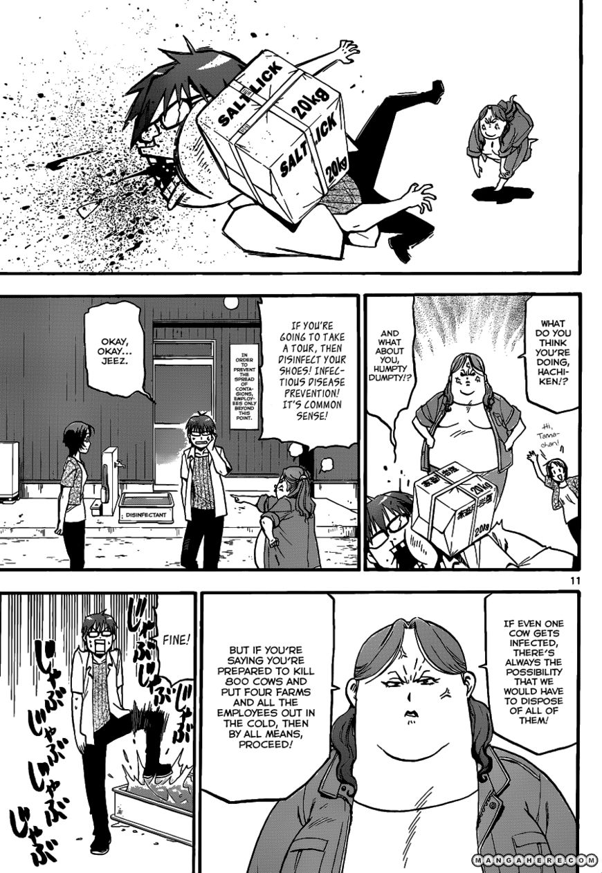 Chapter 16 image 12
