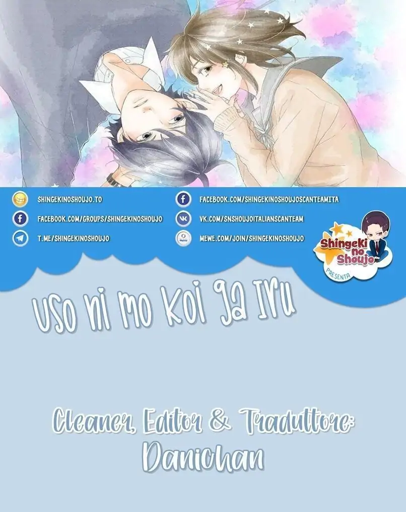 Uso ni mo Koi ga Iru-Chapter 4