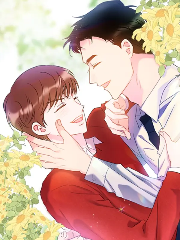 가장 보통의 연애