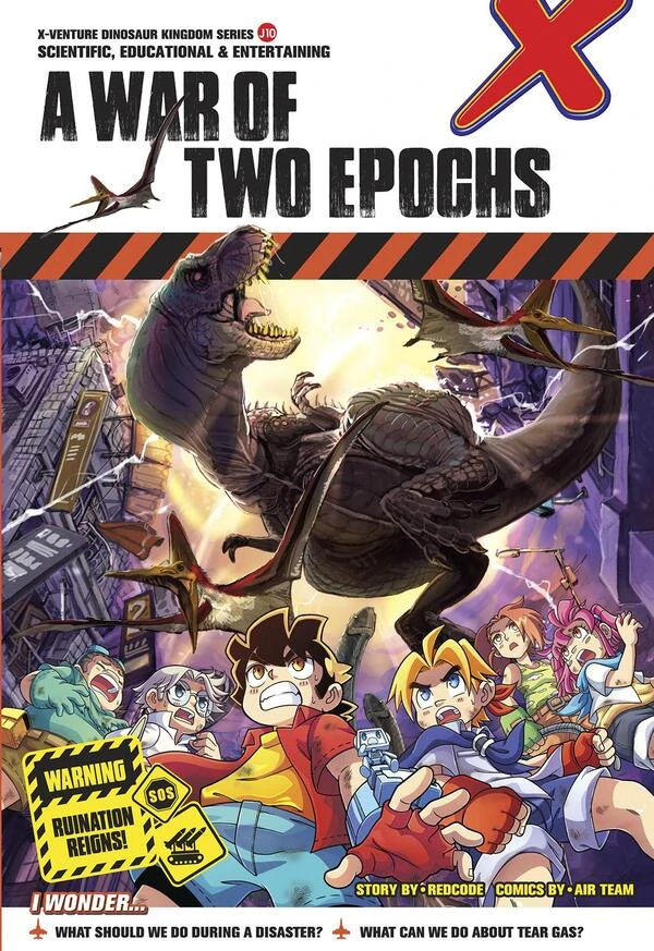 X-VENTURE: Dinosaur Kingdom II (Official)